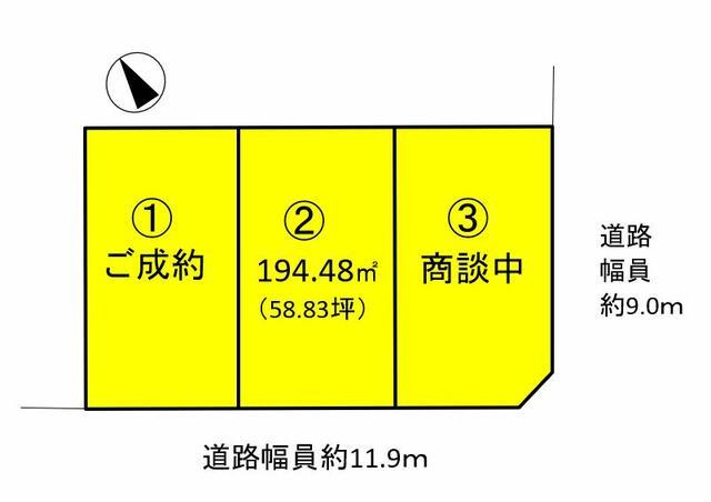 沼津市原町中３丁目の売地