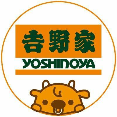 沼津市西島町の売地|吉野家４１４号線沼津…まで449m