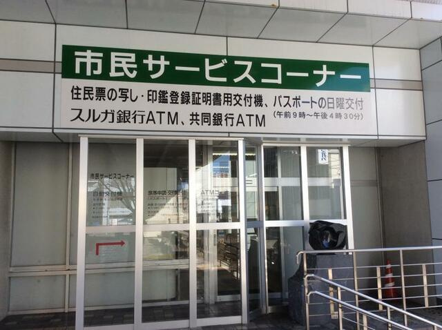 沼津市住吉町の売地|スルガ銀行沼津市役所…まで487m