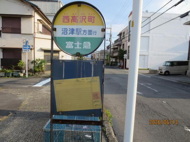 沼津市高沢町の売地|バス停