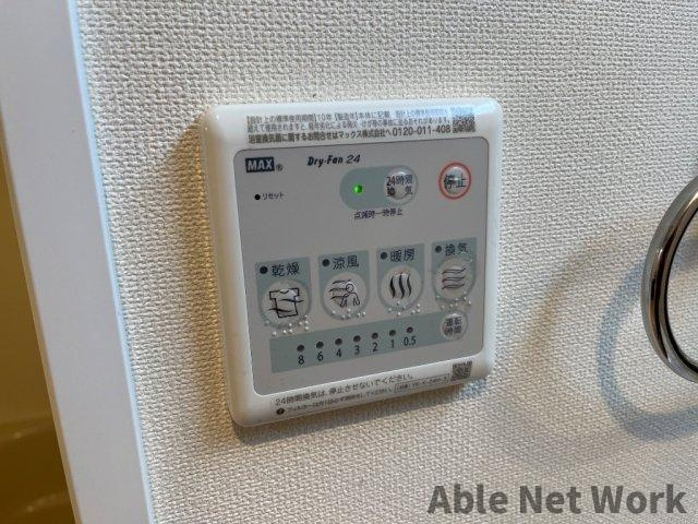 ユメグラン・ハッピネトゥーモの設備|浴室乾燥機付パネル