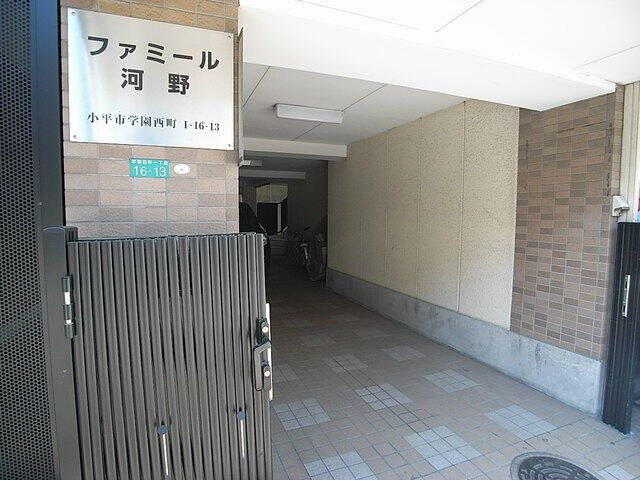 ファミール河野のエントランス