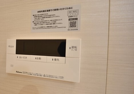 【セキュリティ】Le cube駅前町  