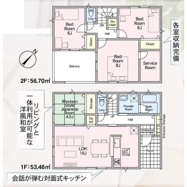 芦屋町西浜町第1の間取り