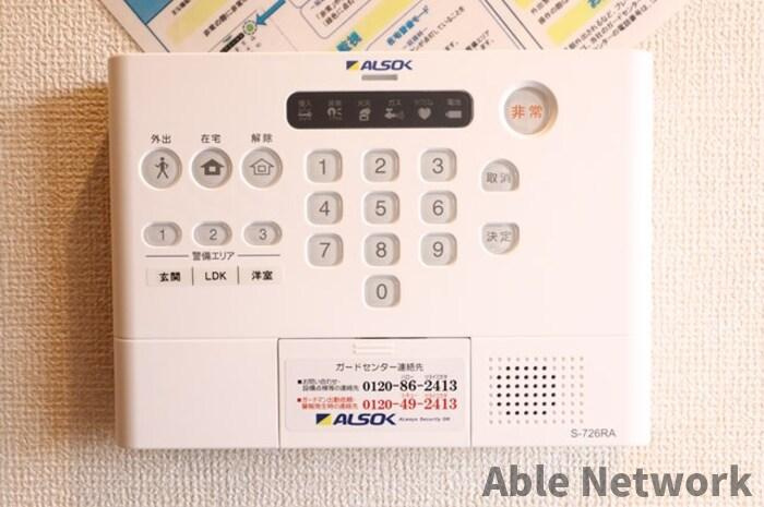 ショコラのセキュリティ|ALSOKホームセキュリティー