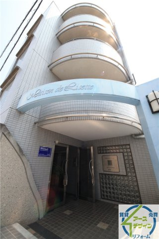 メゾン・ド・リゼットの外観