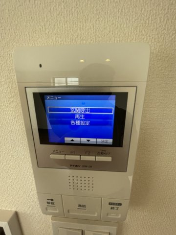 メゾンデフルールⅡのセキュリティ