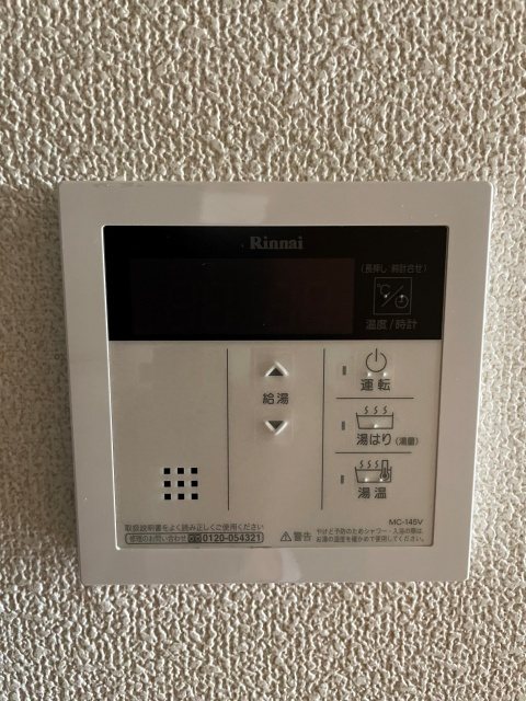 ルーブル大森山王の設備