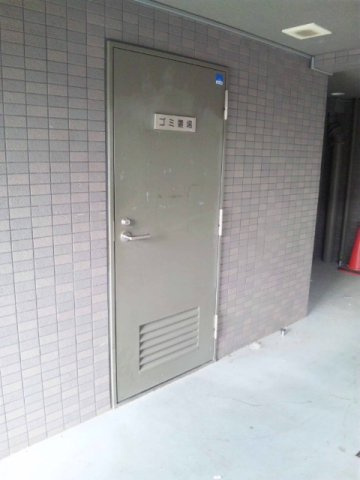 ルーブル大森山王のその他共用部分