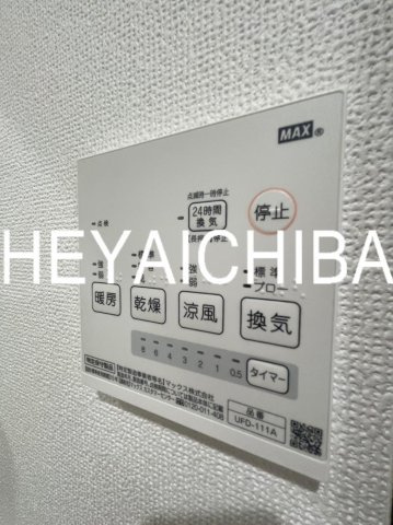 GRANQUAL浅草の設備|浴室換気乾燥機パネル