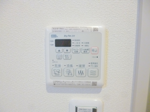 アモローソ　ヤワタの設備|★浴室乾燥機★