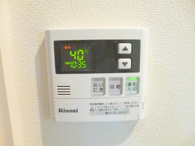 アモローソ　ヤワタの設備|★追い焚き機能付き給湯器★