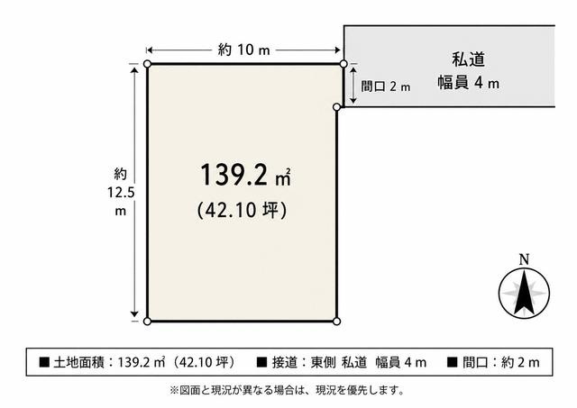 沼津市中沢田の売地