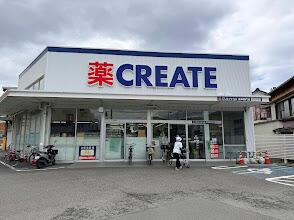 沼津市真砂町の売地|クリエイトエス・ディ…まで302m