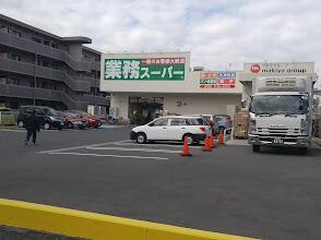 沼津市真砂町の売地|業務スーパー沼津錦町店まで457m