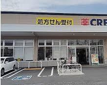 沼津市下香貫の売地|クリエイトエス・ディ…まで533m