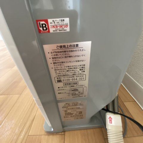 フォレストコートのその他
