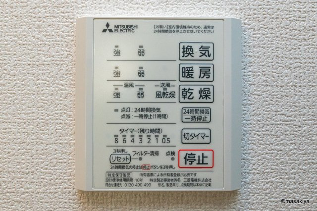 プレジール高田の設備