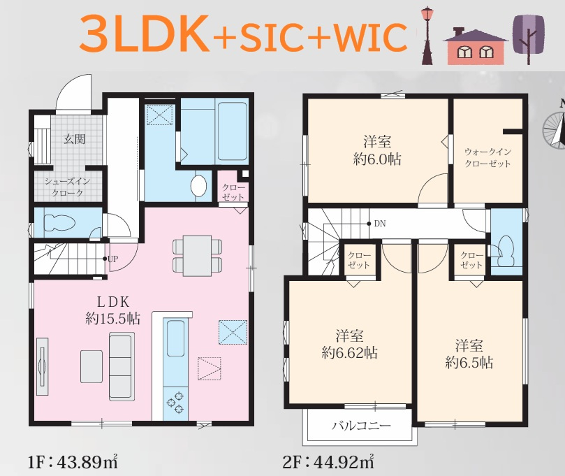 大和市草柳３期　新築戸建　全１棟の間取り|全居室２面採光で通風・陽当たり良好！
耐震性や省エネ性に優れた「長期優良住宅」および「住宅性能評価」を取得済み◎