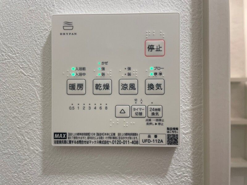 カバメゾン平野