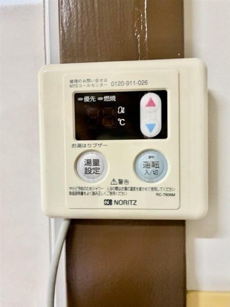 青晴荘の設備