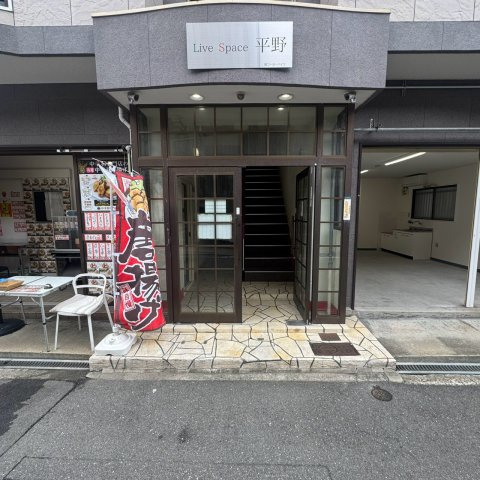 Live・Space平野のエントランス