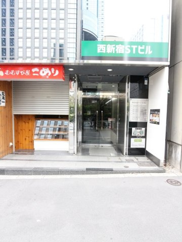 西新宿ＳＴビルのエントランス|建物の内部です