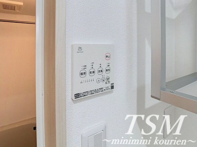 クリエオーレ出口の設備|浴室乾燥機操作パネル