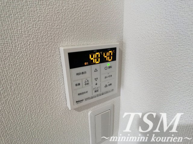 クリエオーレ出口の設備|給湯器リモコン