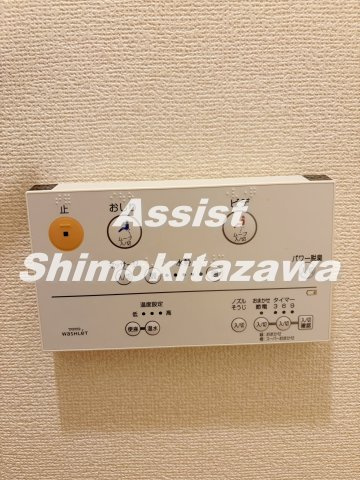 ヒルトップ北沢の設備