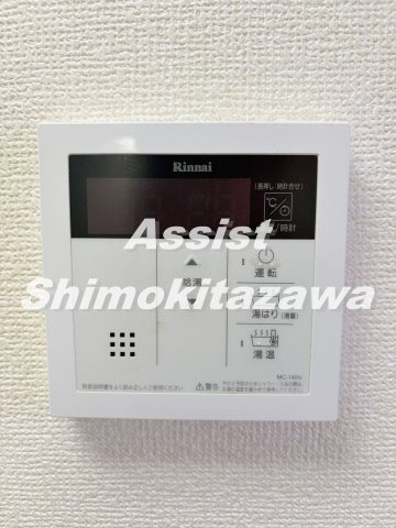 ヒルトップ北沢のその他
