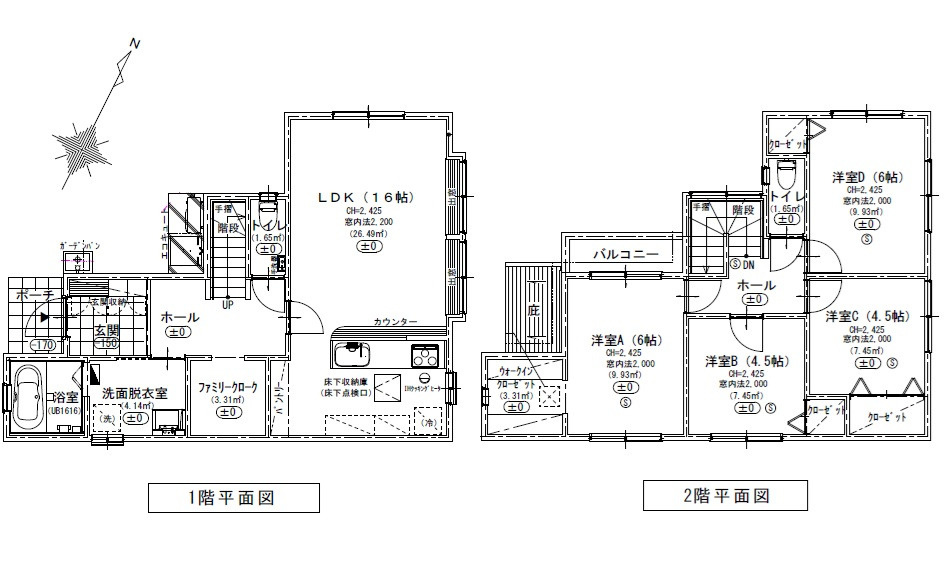 佐伯区八幡２丁目