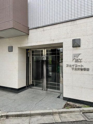 スカイコート下北沢壱番館のエントランス|ゆとりのあるエントランスです