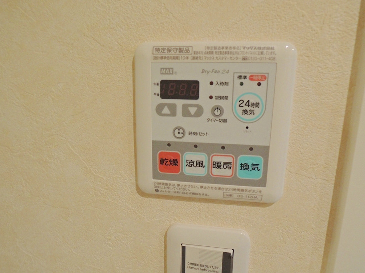 【設備】シーガルハイツ心斎橋EAST 