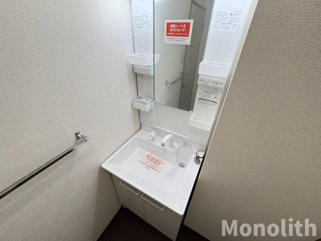 グレースMITAの洗面所