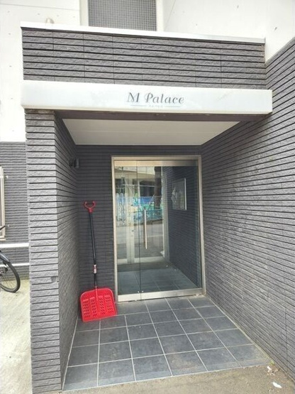 【エントランス】エムパレス