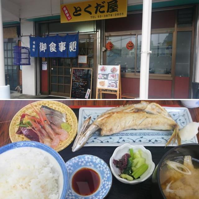 ディア　メゾンのその他|とくだ屋