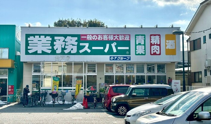 D Paina 中野島ⅢAの周辺