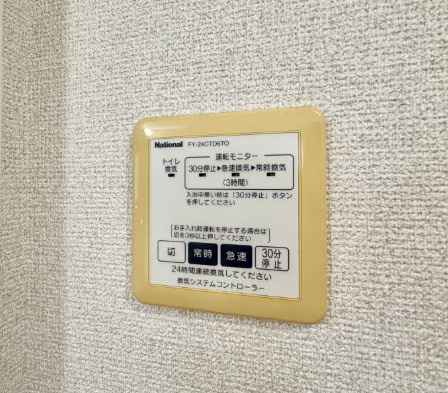 Ｓｕｎｎｙ　ｃｏｕｒｔ　屋野　Ⅲ棟の設備