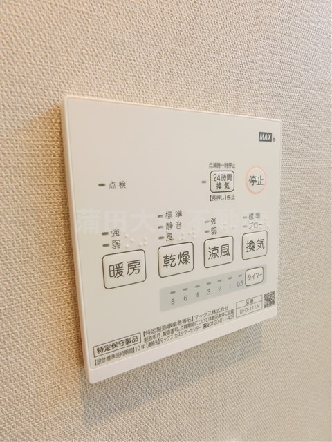 TKメゾンカマタの設備