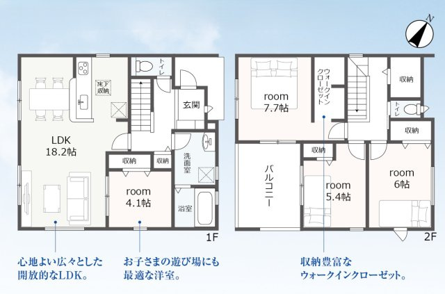 新築戸建　静岡市葵区瀬名1丁目　全1棟　1号棟