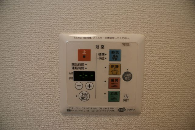 【設備】アーバンハイツ段上