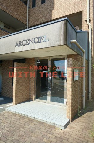 アルカンシェル【キャッシュバック対象物件】のエントランス|毎日通るエントランスはこのようになっています