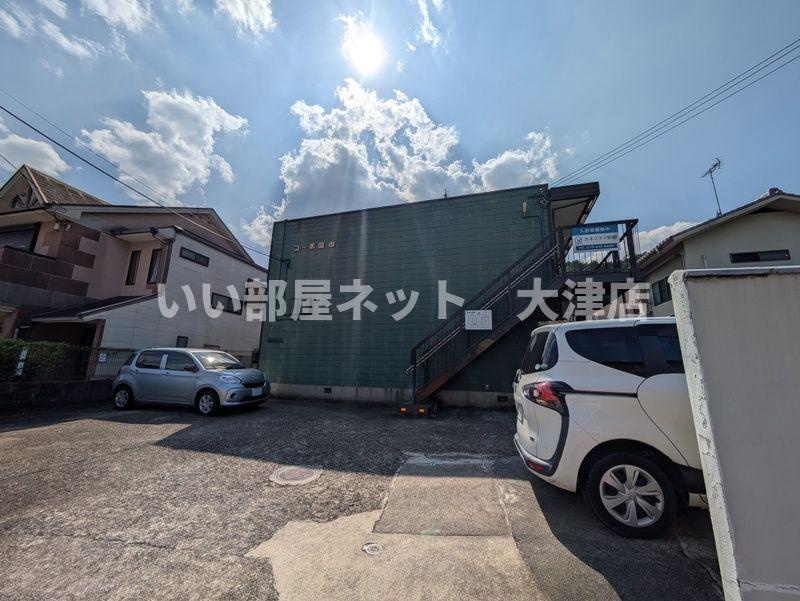 コーポ田山の外観