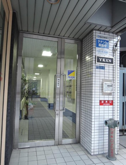 YKビルの外観