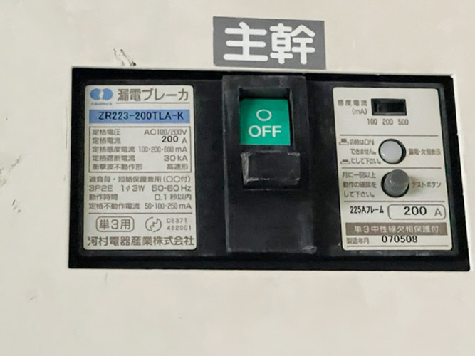 アルティメイト金山
