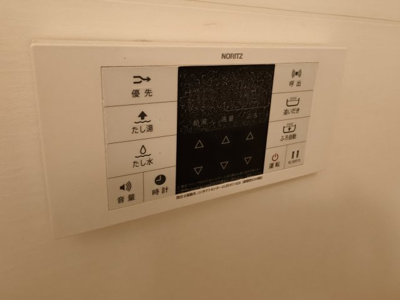 【設備】 | ニュートリノ
