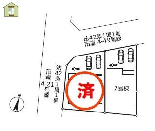 春日部市豊町　新築一戸建て　2号棟