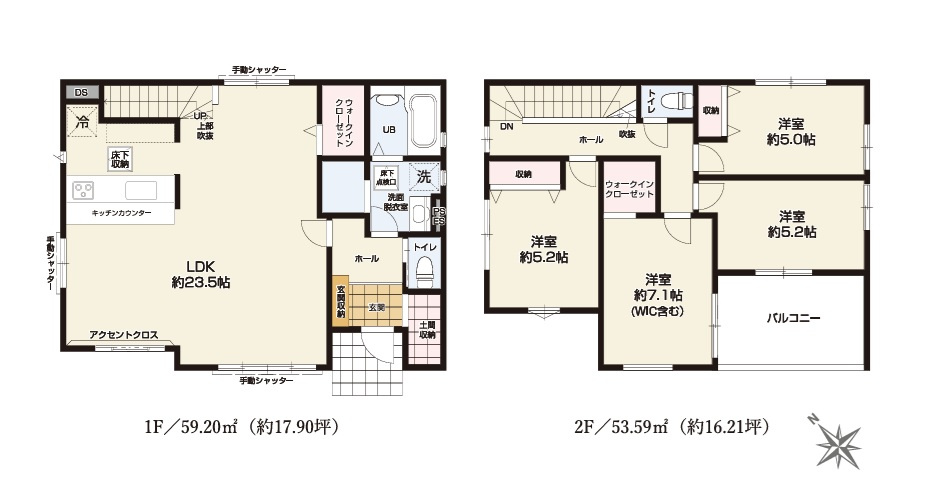 TERRACE　ひたちなか市東石川　1期 　限定1棟！の間取り|　
☆全室明るい二面窓、通風も良好です！家族の気配が感じられて安心できるリビング階段。WIC、土間収納など大容量の収納スペースがあります。
