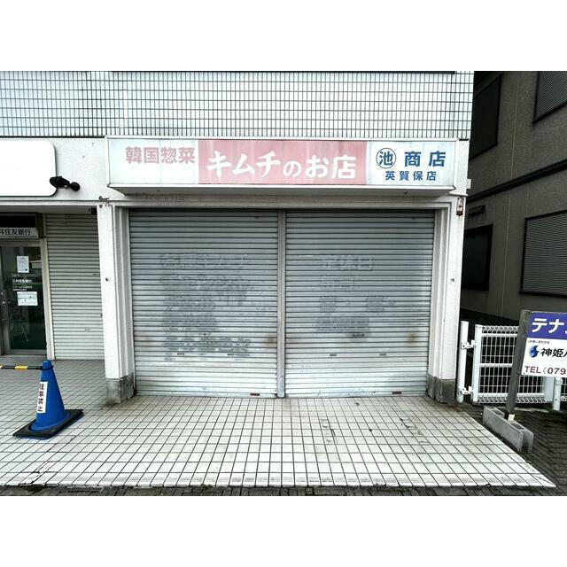 ファーストイン英賀保駅前町の外観